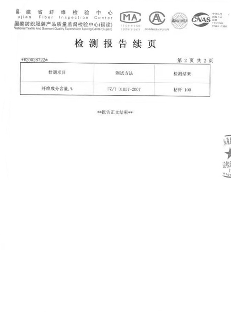 长沙荣誉证书